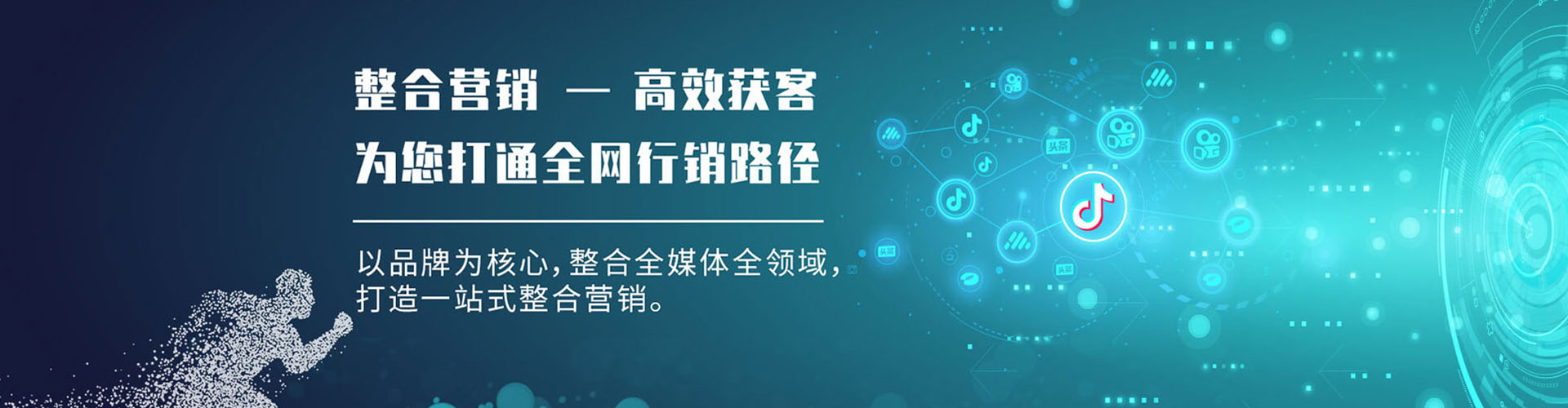 平溪推广开户