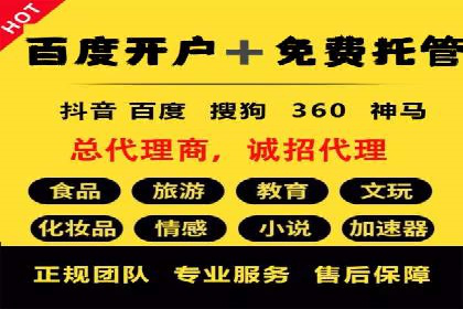 百度推广平台操作指南：案例解读，轻松实现广告目标