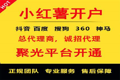 成功案例：百度竞价账户托管如何助力企业增长